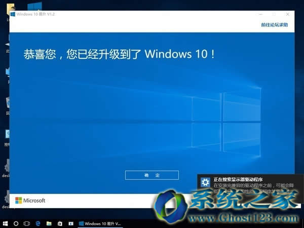 Win10ʲôwin10ôP]!õȫv