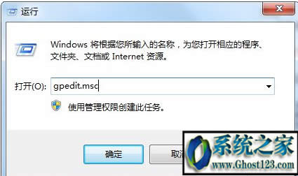 ghost win7ϵypopwndexe.exeʲôM?ռcpuYԴܴ