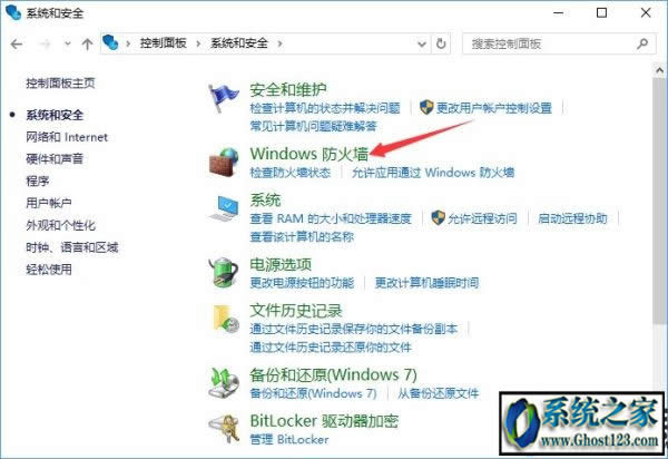 ghost win7ϵypopwndexe.exeʲôM?ռcpuYԴܴ