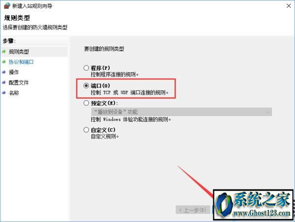 Win10ϵyP]135˿