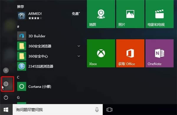 wWin10d|Win10ӷwZ