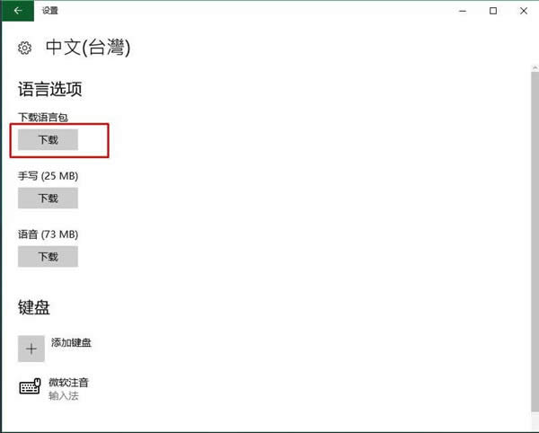 wWin10d|Win10ӷwZ