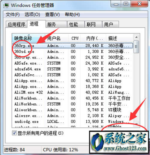 win7QQʾqqȫM0x00008c02ôk