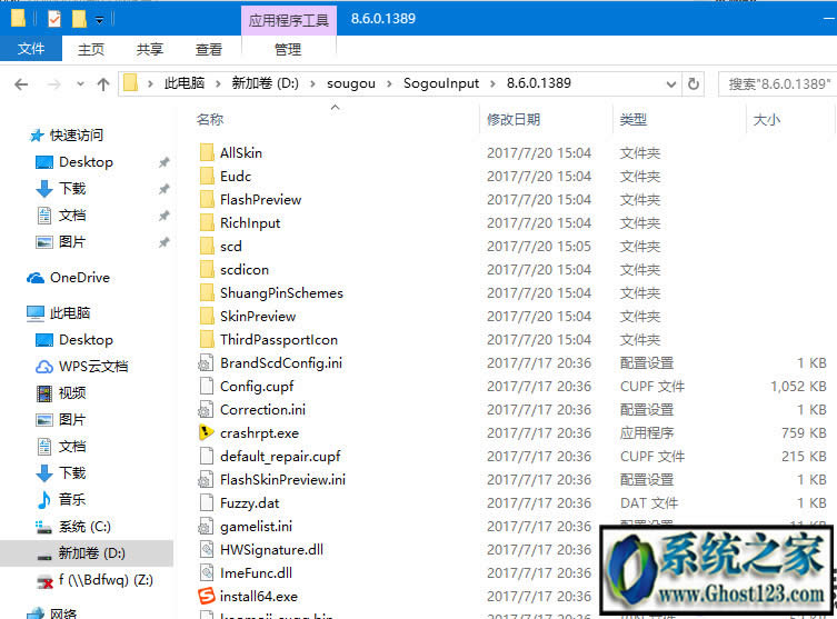 win10ϵyеѹcYӍôжd