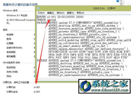 UG8.0ôbƽug8.0 64λbDⰲb
