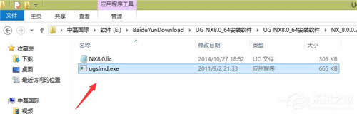 UG8.0ôbƽug8.0 64λbDⰲb