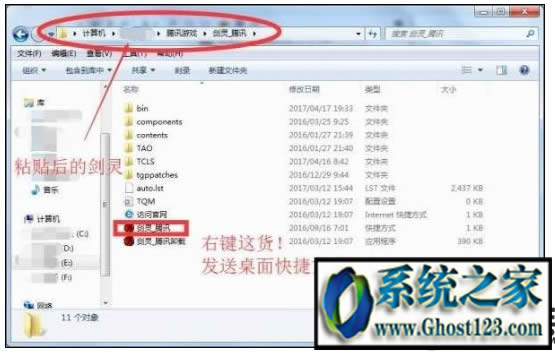 ghost win10`p_|`͑p_f