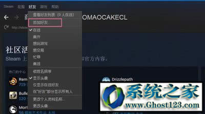 steamƽ_steamμӺ@܎