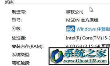 WIN10ϵyx64x86ʲô^e?ô^x64x86?