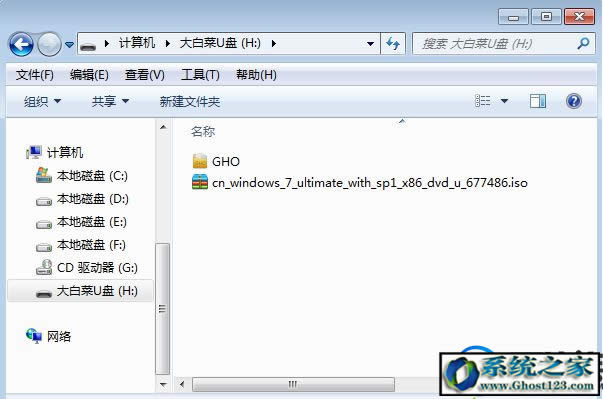 msdnҸVdwin7/win10ϵyҪôb