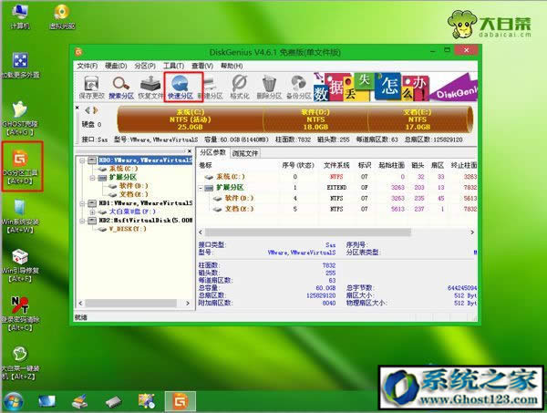 msdnҸVdwin7/win10ϵyҪôb