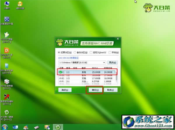 msdnҸVdwin7/win10ϵyҪôb