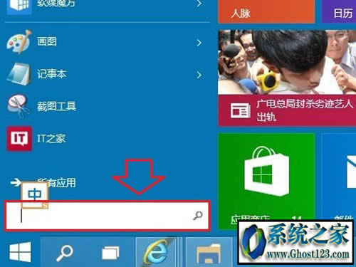 win10ʲô΢ܛپWwin10d ôwin10
