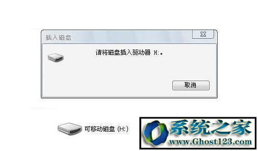 msvcp71.dllGʧupnp.exeϵye`̎