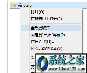 ghost Win10 system volume informationļAôh