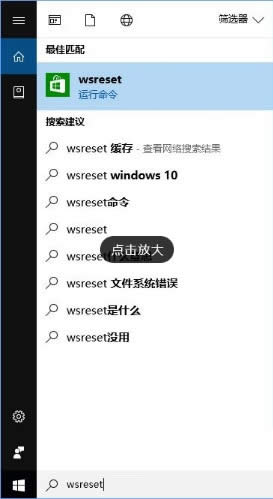 werfault.exeóe`win10ϵyôk