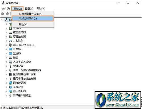 win10 ghost̫WmҊô֏