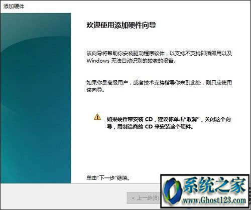 win10 ghost̫WmҊô֏