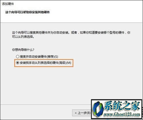 win10 ghost̫WmҊô֏