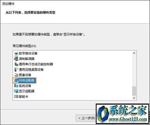 win10 ghost̫WmҊô֏