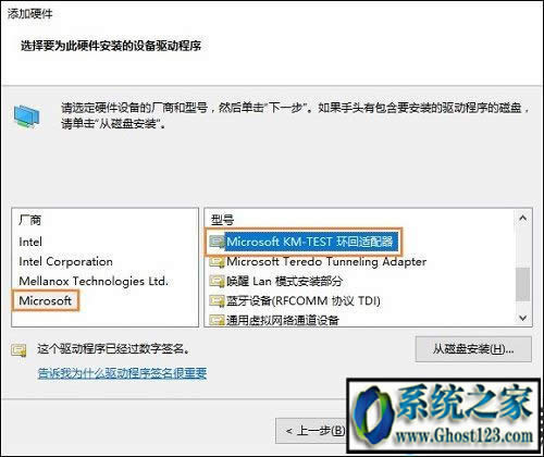 win10 ghost̫WmҊô֏