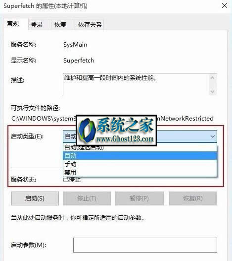 Win10ҲFSystemMռCPU^ô̎