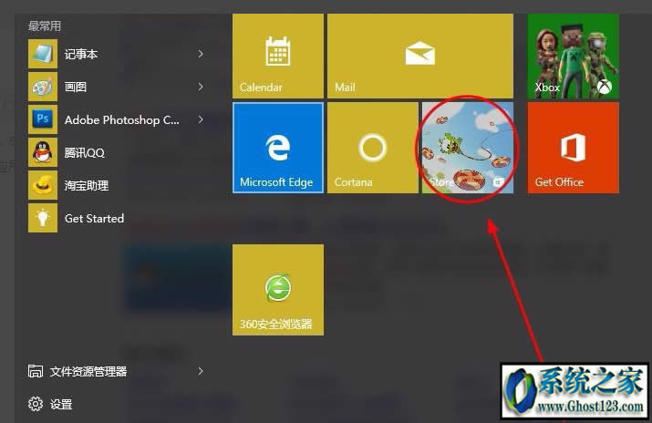 win10 ghostô_binļ|win10_binļķ
