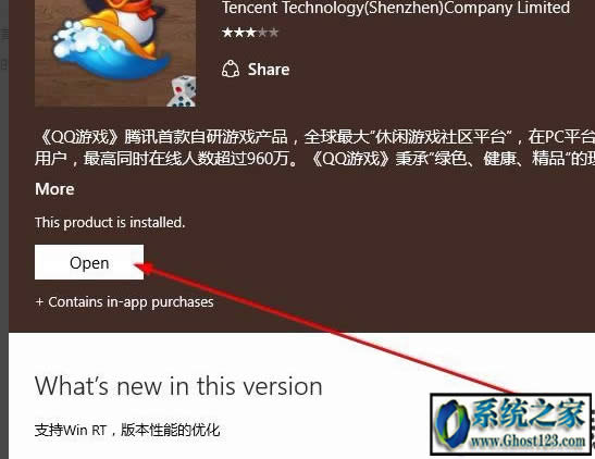 win10IdqqΑobôk