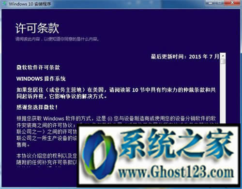 win10Rôbghost win10ISORb
