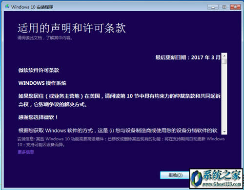 ʹMediaCreationToolһIwin10ϵyd64λ°win10 1809I̳