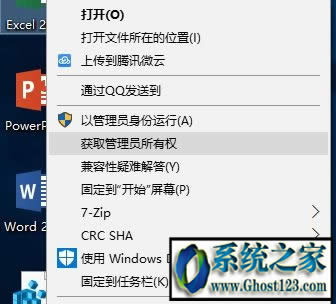 ghost Win10Fwindows oLָO·ļôk