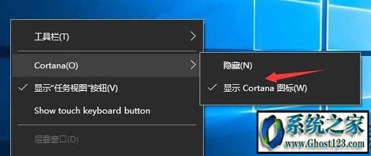 win10Iϵycortanax헲Ҋ˵ĽQ