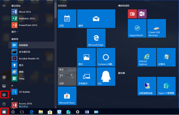 win10專業版更新補丁后愛普生EPSON打印機無法打。╳in7/win8也同樣)