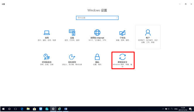 win10專業版更新補丁后愛普生EPSON打印機無法打。╳in7/win8也同樣)