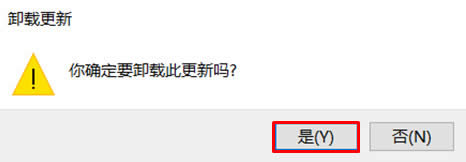 win10專業版更新補丁后愛普生EPSON打印機無法打。╳in7/win8也同樣)