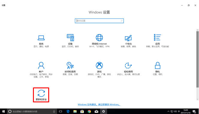 win10專業版更新補丁后愛普生EPSON打印機無法打。╳in7/win8也同樣)