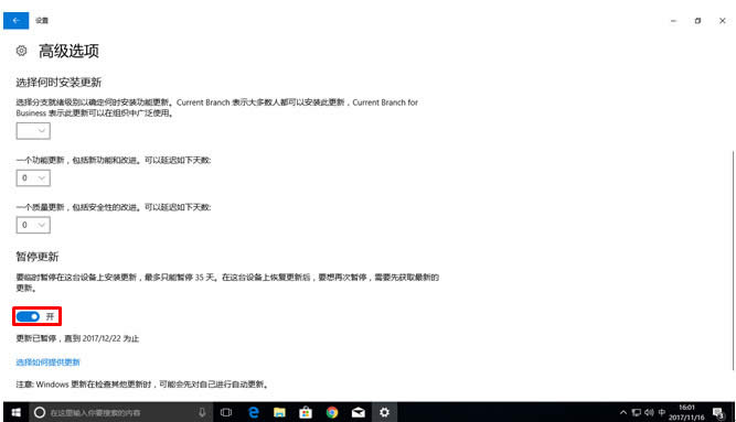 win10專業版更新補丁后愛普生EPSON打印機無法打。╳in7/win8也同樣)
