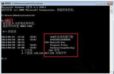 win10I64λͨ^cmdMdP