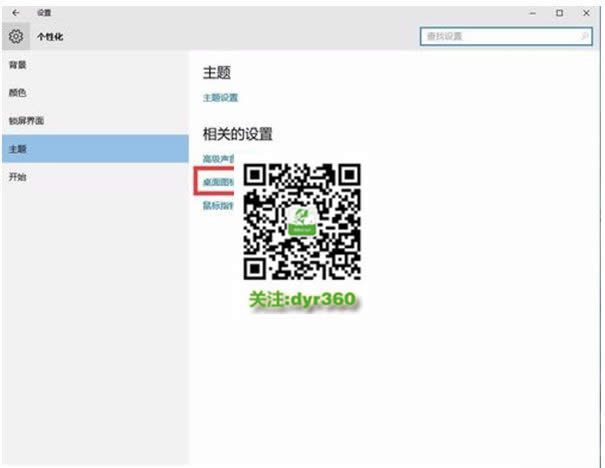 win10ҵXôϵĲ