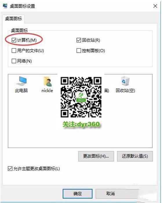 win10ҵXôϵĲ