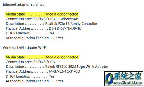 window10ޏMedia State Mediaє_Bӵe`Ϣ