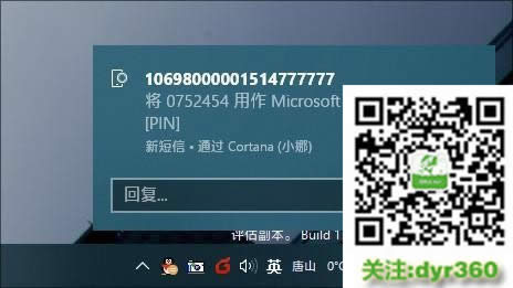win10Æ Win10õ]