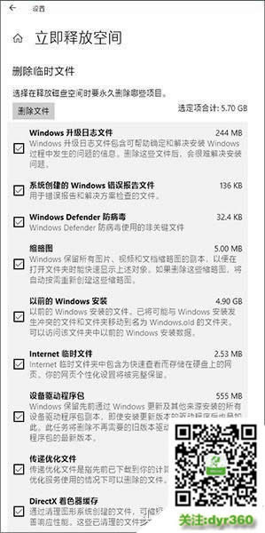 win10Æ᣿ Win10õ]