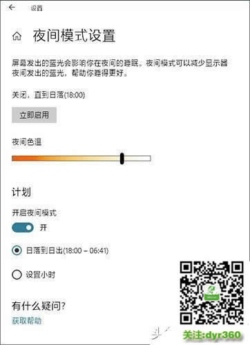 win10Æ᣿ Win10õ]