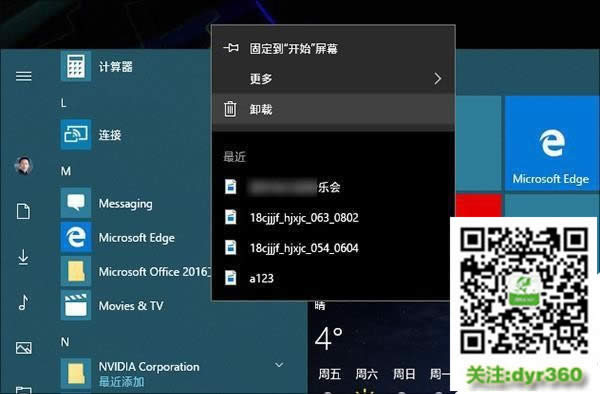 win10Æ Win10õ]ɣ