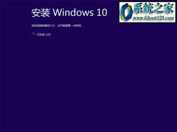 UPbghost win10ϵy̳