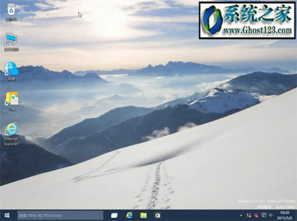 UPbghost win10ϵy̳