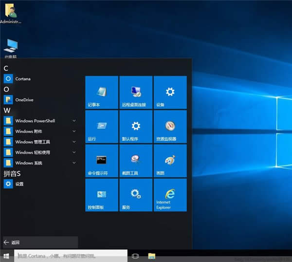 win10Id