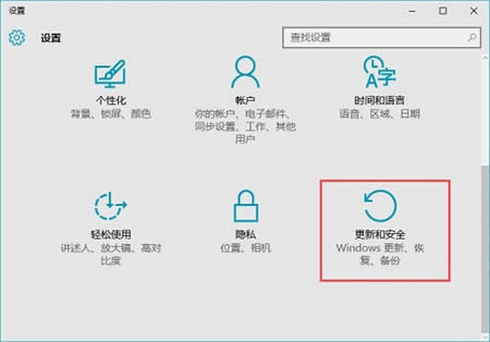 Windows 10ȫģʽӺ˳