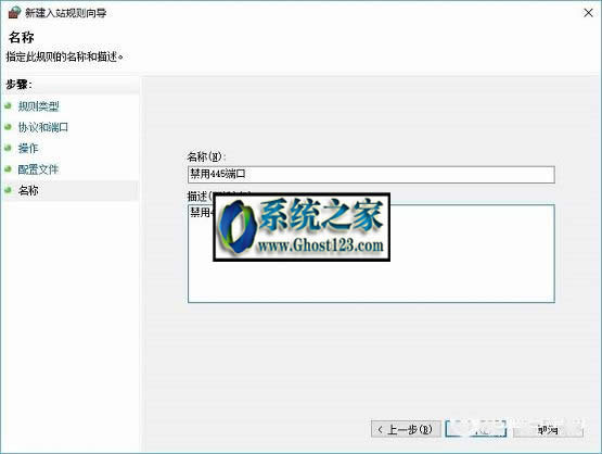 win10P]445˿ֵԔE